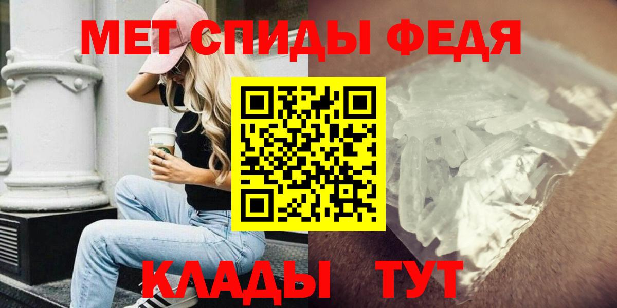АМФ 97% Домодедово