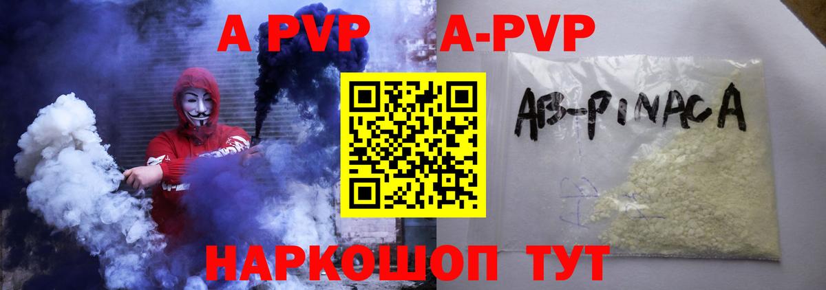 Альфа ПВП  Alfa_PVP СК  Вход с VPN  Домодедово 