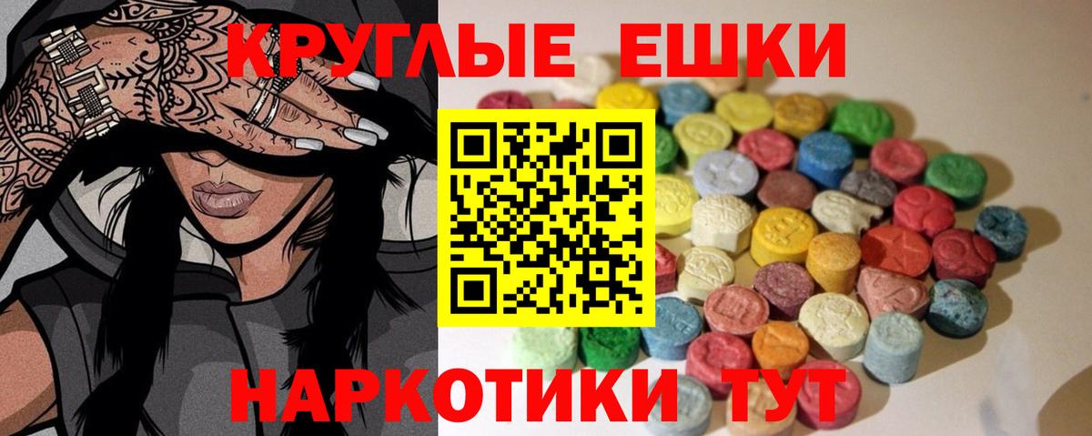 Ecstasy TESLA Домодедово
