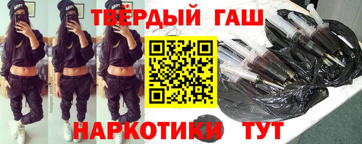 Гашиш VHQ Домодедово