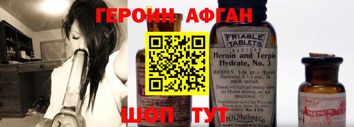 ГАШИШ  Домодедово  МДМА  Конопля  Сколько стоит  Мефедрон кристаллы  Вход с VPN  Амфетамин кристаллы 
