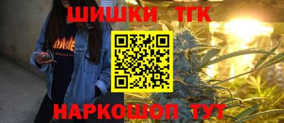 каннабис Гатчина