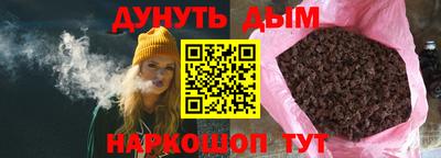 каннабис Гатчина