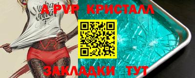 каннабис Гатчина