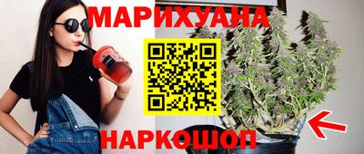 каннабис Гатчина