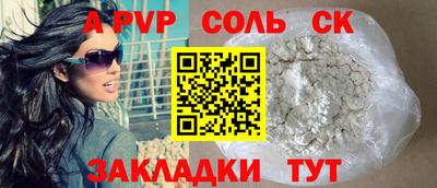 каннабис Гатчина
