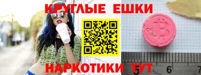 меф VHQ Гагарин