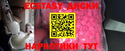 каннабис Гатчина