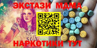 меф VHQ Гагарин