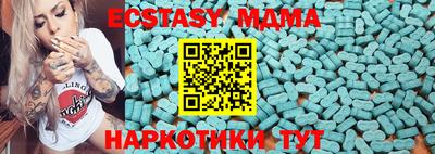 каннабис Гатчина