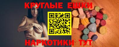меф VHQ Гагарин