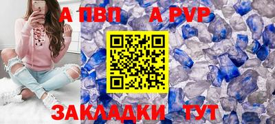 меф VHQ Гагарин