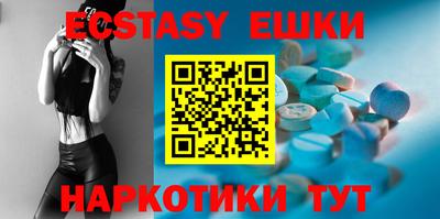 mdma Гай