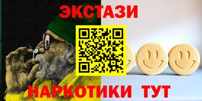 меф VHQ Гагарин