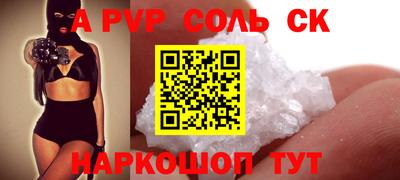 меф VHQ Гагарин