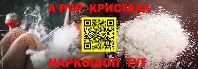 меф VHQ Гагарин
