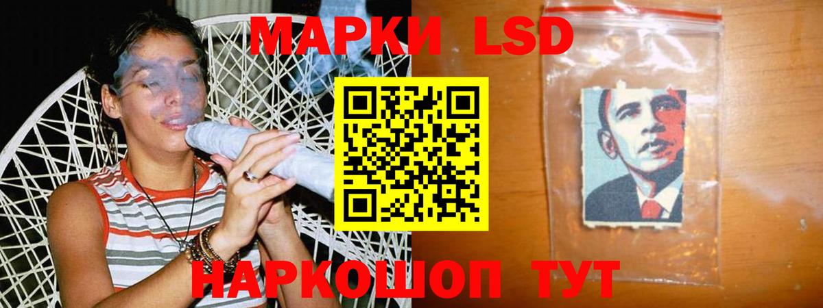 LSD-25 экстази кислота  Вход с VPN  Домодедово 