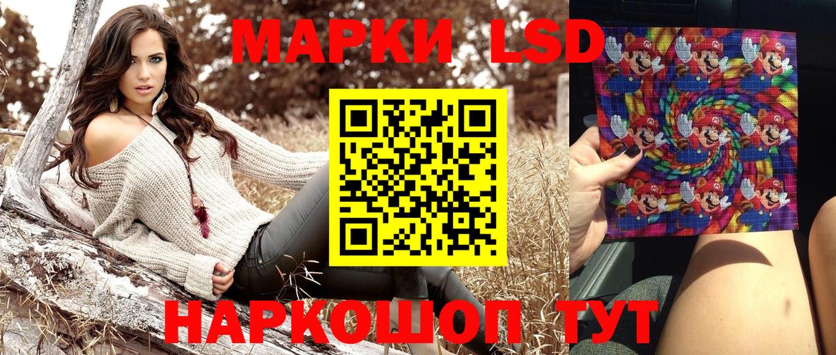 Домодедово  Марки 25I-NBOMe 1,5мг  Вход с VPN 